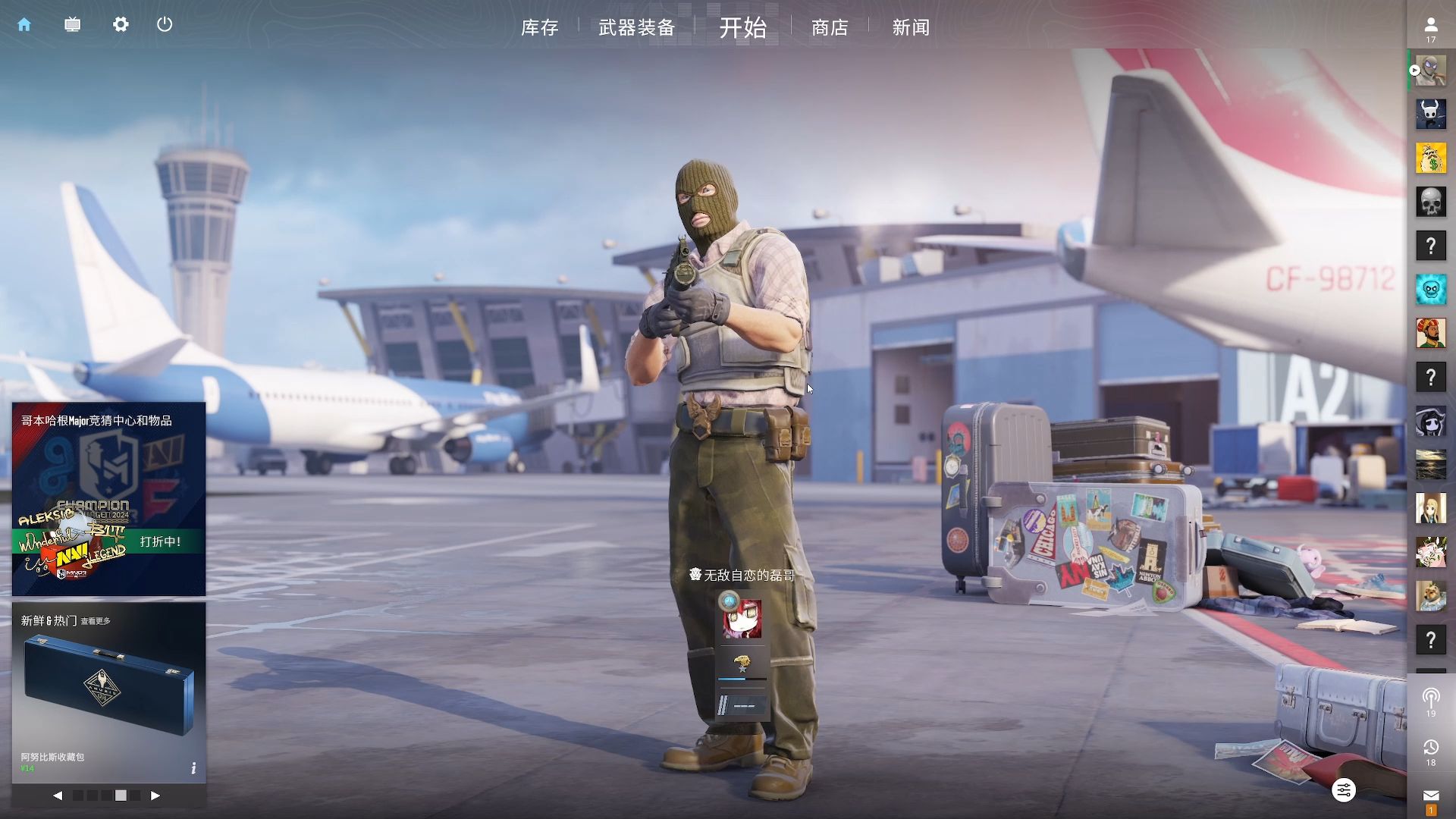 赛未引入V 赛未引入V