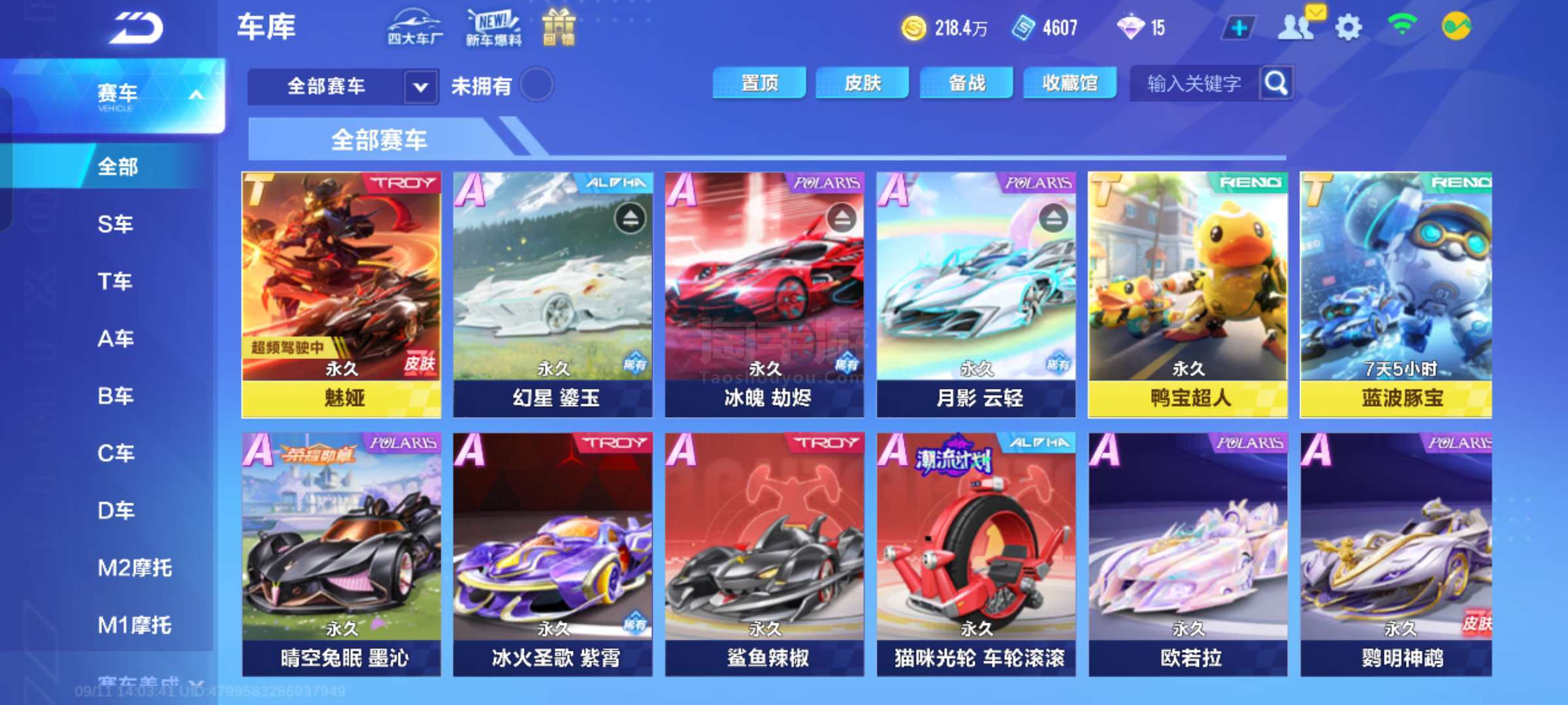 用心与努力 用心与努力