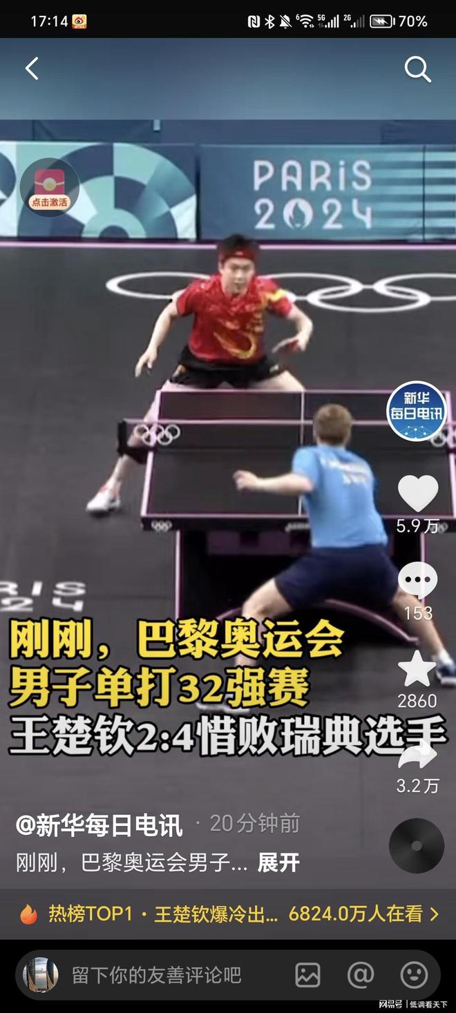 期待着一场 期待着一场