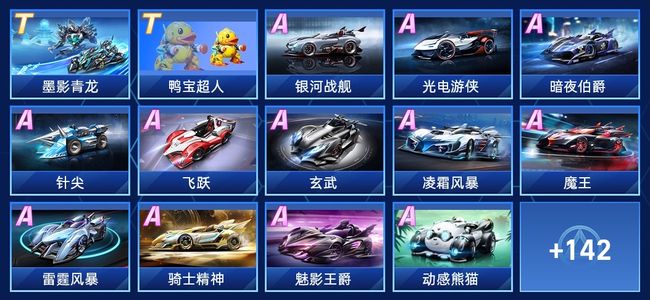 的出色发挥 的出色发挥