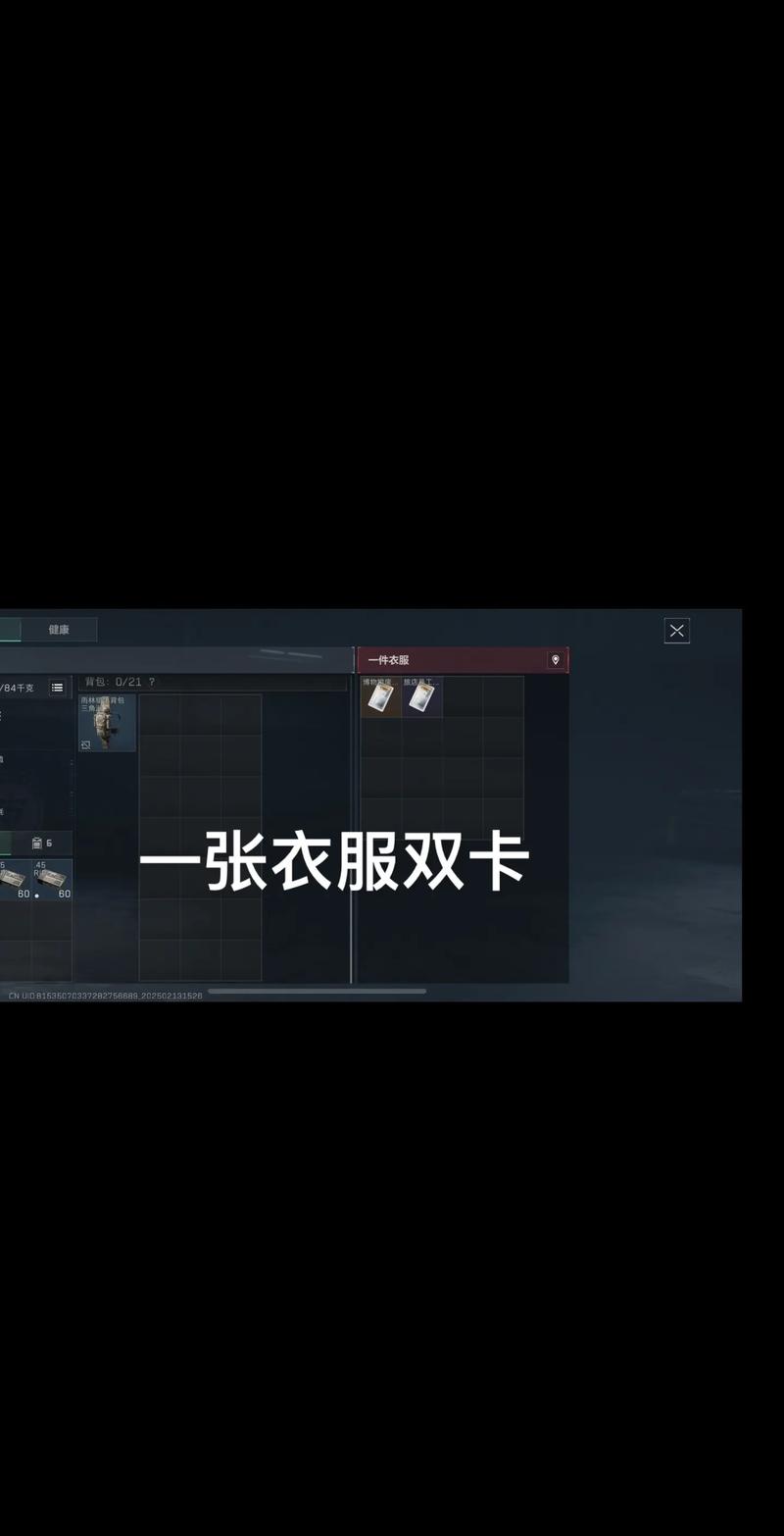 如果他能延