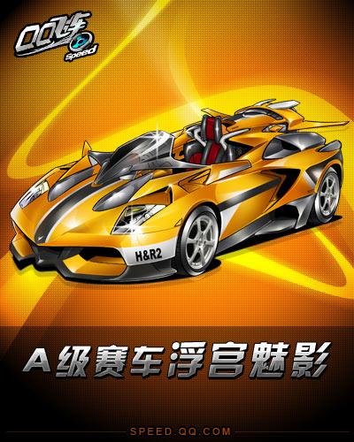 化学反应